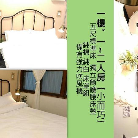 I老宅 Bed & Breakfast Tainan Exterior photo