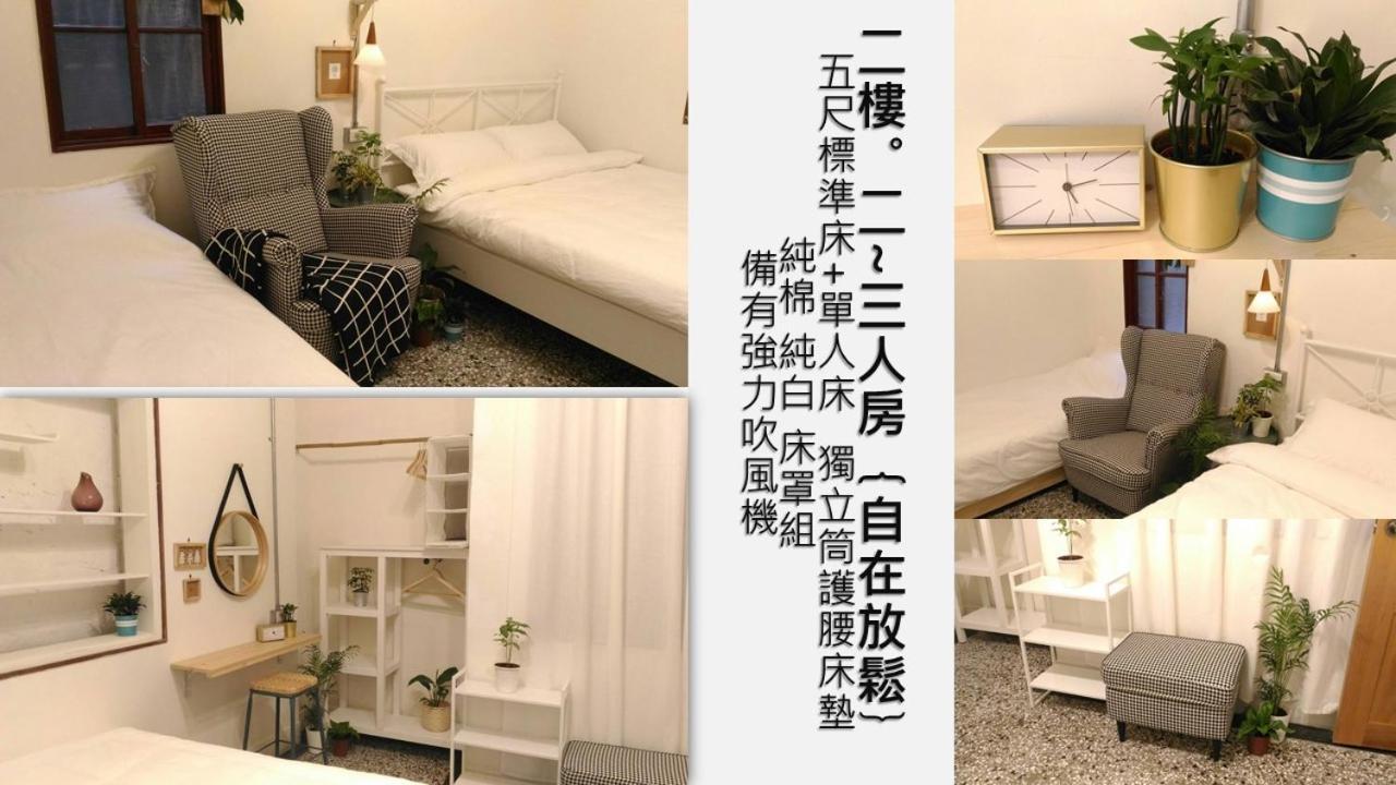 I老宅 Bed & Breakfast Tainan Exterior photo