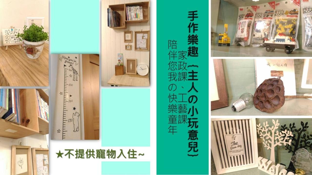 I老宅 Bed & Breakfast Tainan Exterior photo