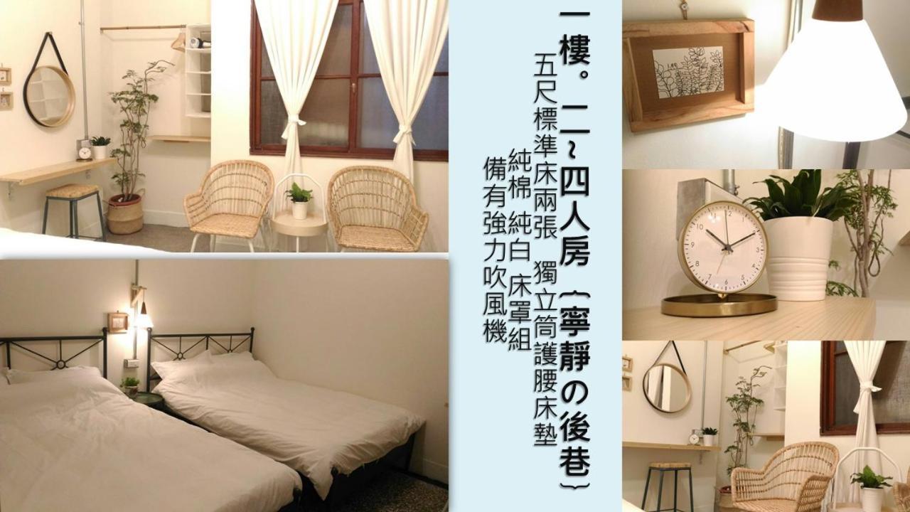 I老宅 Bed & Breakfast Tainan Exterior photo